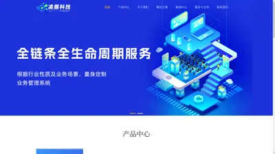 渭南众启创网络科技有限公司