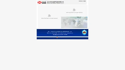 汕头市欣达超声设备有限公司 | shantou xinda ultrasonic equipment co.,ltd.