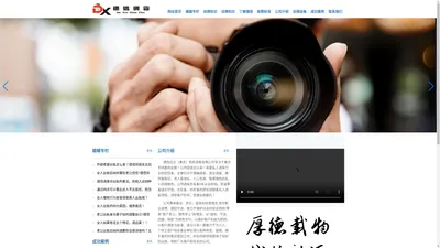 
	重庆德信侦探商务调查官网-中国调查领域领军品牌。
