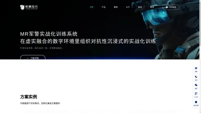 青岛乾青世纪信息技术有限公司-大数据智能互联一体化服务商