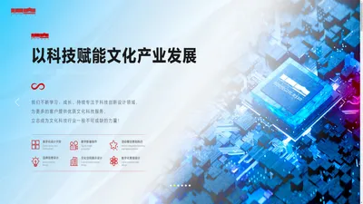 山东观合文化科技有限公司