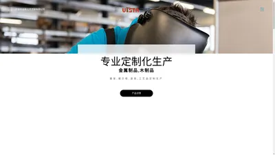 远景货架-专业定制生产展架 展示柜 道具 金属制品等