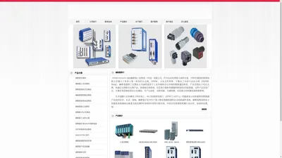 赫斯曼交换机,HIRSCHMANN交换机,德国赫斯曼工业集团官网