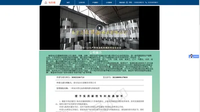 秦皇岛众百嘉橱具有限公司