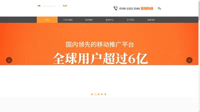 广东新识代广告传媒有限公司