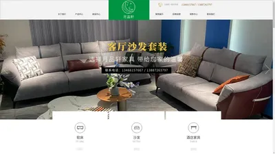 云南丛林家居有限公司，丛林家具，云南丛林家居.cn