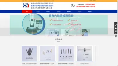 惠州华昌源_精密丝杆供应商【华昌源精密】