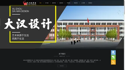 徐州效果图,鸟瞰图,平面图,3D效果图,CAD施工图,徐州大汉效果图制作公司