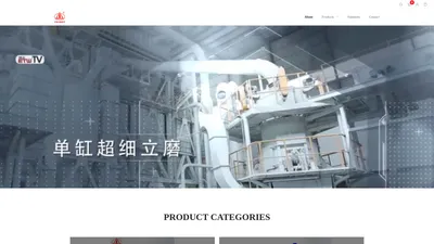 China , supplier - 东莞市五全新材料有限公司 -mockplus-