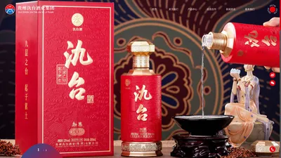 贵州氿台酒业(集团)有限公司【官网】 