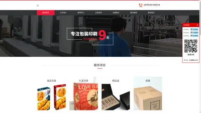 西安精包装 瓦楞彩箱包装，精品，礼品，酒盒包装--陕西盛通印刷包装有限公司-陕西盛通印刷包装有限公司