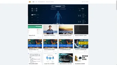 webgl百宝箱-threejs，webgl辅助软件  - Powered by Discuz!