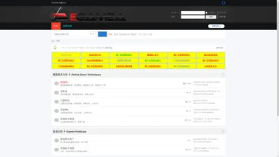 EGAMEOL - -中国最大的稀有游戏社区_EGAMEOL.CN