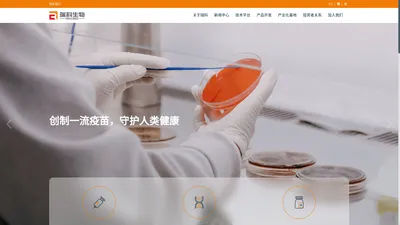 江苏瑞科生物技术股份有限公司