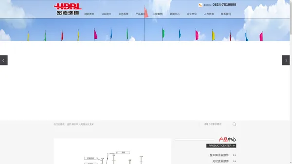 盘扣式脚手架厂家_批发价格-宏德瑞琳金属结构制造有限公司