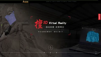 晶品映像VR全景拍摄制作|成都360全景制作公司|无人机航拍全景|全景效果图|3D效果图制作公司