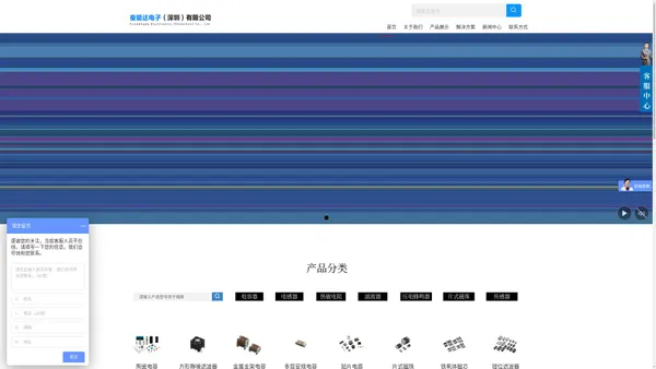 专业的被动元器件供应商（奋能达电子）TDK代理商、村田代理商、TDK电容、村田电容、TDK电感、村田电感、车规电容、滤波器、蜂鸣器、EMC对策元件、电池、热敏电阻、压敏电阻、共模滤波器、铁氧体磁珠、磁芯...