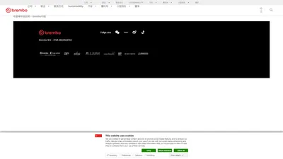 布雷博中国官网 – Brembo中国 | Brembo - Official Website