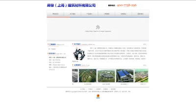 库律（上海）建筑材料有限公司