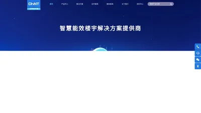 江苏正泰泰杰赛智能科技有限公司