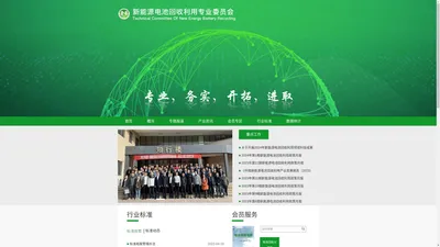 首页 - 北京理工大学电动车辆国家工程研究中心