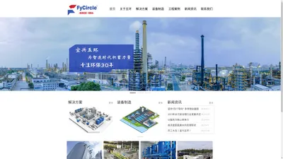 FyCircle|宜兴五环|宜兴市五环水设备有限公司