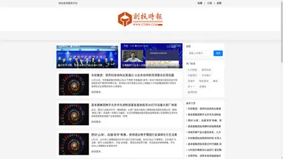 创投时报_互联网创业投融资服务平台