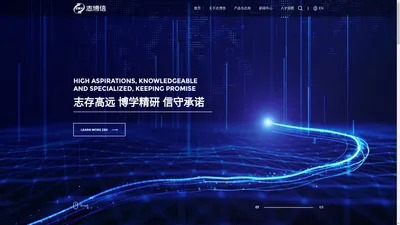 江西志博信科技股份有限公司