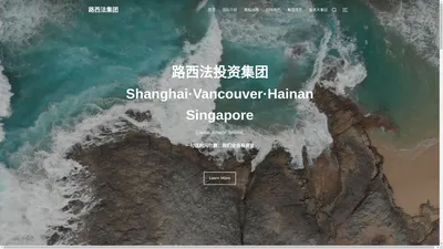 海南路西法投资集团有限公司 – www.SuraLucifer.com