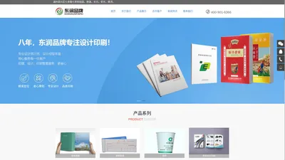 湖州vi设计公司|logo设计|湖州宣传册设计|产品样本印刷|广告手册制作|德清|长兴|安吉