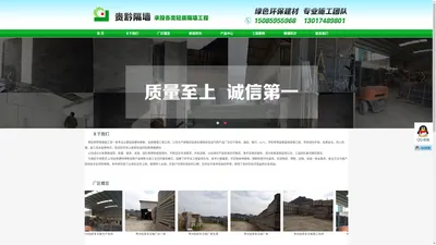 贵州加气砖及石膏砌块、隔墙板销售及施工-贵州贵黔轻质隔墙