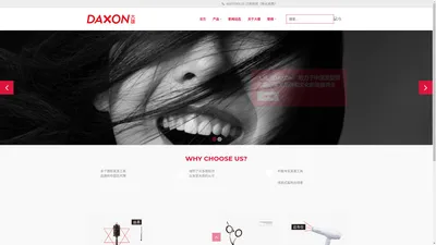 首页 | DAXON