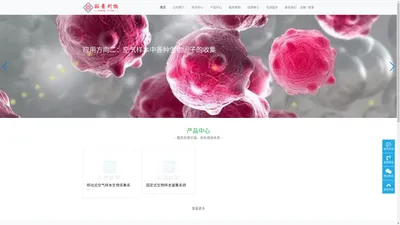 西安拓普利物生物科技有限公司-普施利物，不于其身