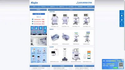 
	超声骨密度仪-骨密度检测仪-经颅多普勒-tcd仪_南京科进实业有限公司
