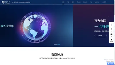 深圳信可为科技有限公司