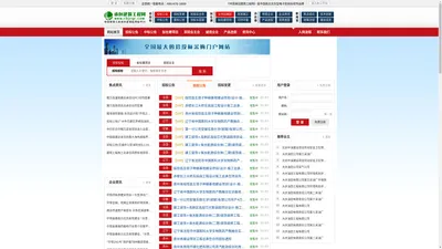 中国承包建筑工程网 - 承包建筑工程、建筑工程施工设计、建筑工程承包门户网站
