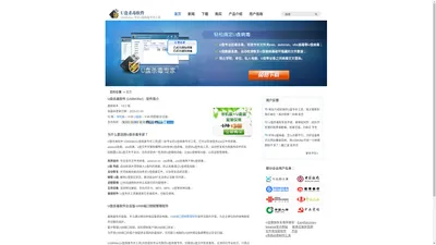 U盘杀毒软件下载(USBKiller)_专业U盘病毒专杀工具_U盘杀毒专家官网_深圳市智行合一科技有限公司-U盘杀毒专家