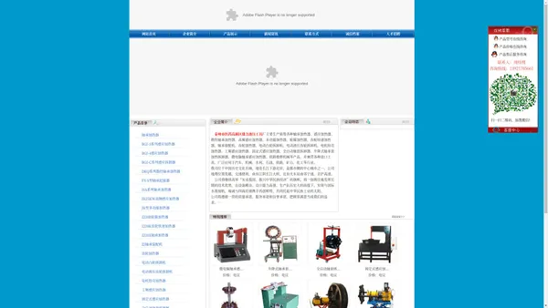 轴承加热器|专业的轴承加热器生产销售商_泰州市鼎力液压工具厂