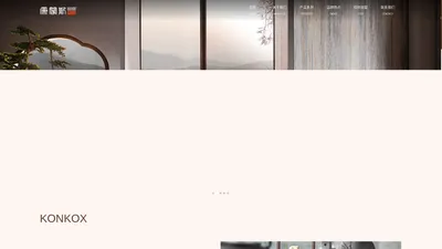 佛山市顺德区康阁斯家具制造有限公司官网