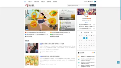 河南欧峰健身服务公司 - 河南减肥夏令营|减肥训练营哪家好|青少年健康减肥法