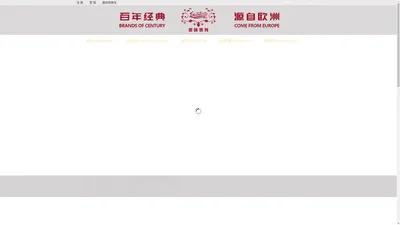 成都市思味思我国际贸易有限公司