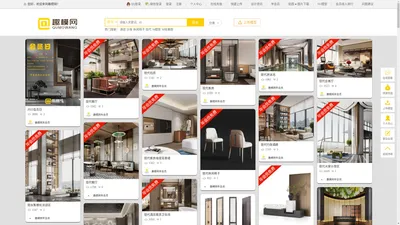 趣模网-专业提供3d模型下载，原创3d模型下载的室内设计3d模型免费下载网站