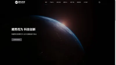 内蒙古软件开发_内蒙古APP开发_呼和浩特小程序制作-内蒙古顺为科技有限公司