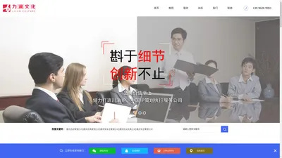 重庆活动策划公司|重庆庆典策划公司|重庆发布会策划公司|重庆礼仪庆典公司|重庆年会策划公司-重庆力澜文化传播有限公司