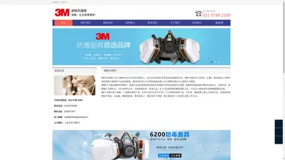 防毒面具厂家直销-3M防毒面具价格低、品类齐全、质优价廉