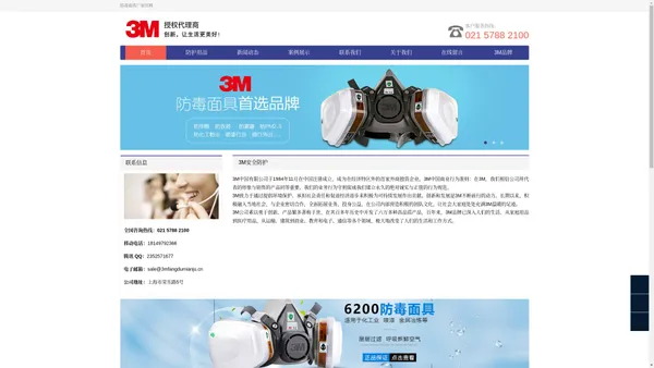 防毒面具厂家直销-3M防毒面具价格低、品类齐全、质优价廉