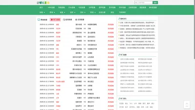 逛球街直播_逛球街直播好不好开_逛球街在线直播_逛球街直播软件哪个好_逛球街直播