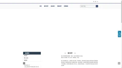 雅元有限公司 – 台灣整人玩具其他，放屁袋，放屁袋玩具，整人玩具，出口，製造，合作，供應商，製造商