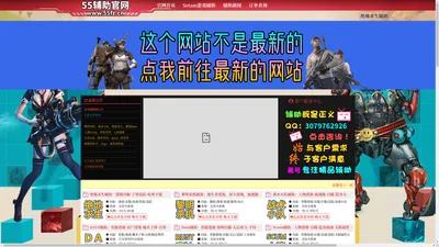 黎明杀机-战术小队-RUST人渣-SCUM人渣-PUBG绝地求生-游戏辅助网