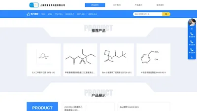 上海西浦医药科技有限公司_上海西浦医药科技有限公司